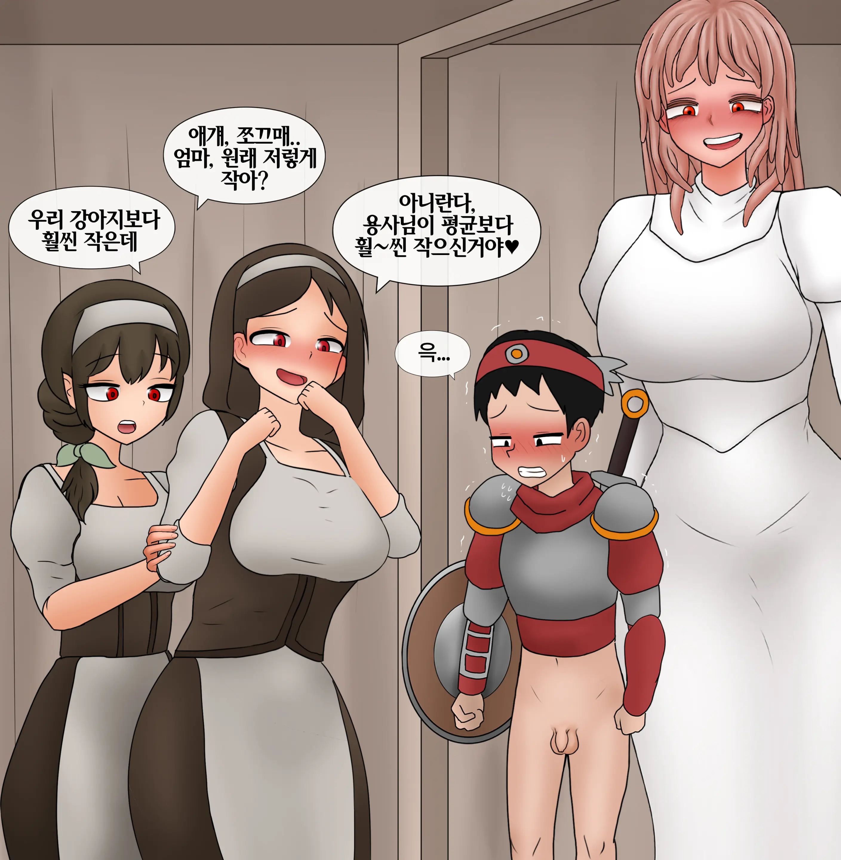 저레벨 촉수 괴물(소녀)은 너무 능숙하다... 01-20